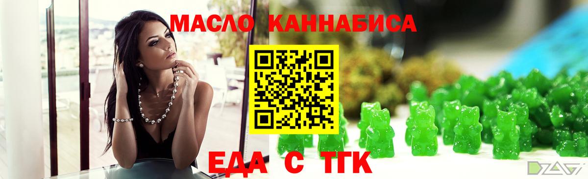 Екатеринбург  Canna-Cookies марихуана  Вход с VPN 