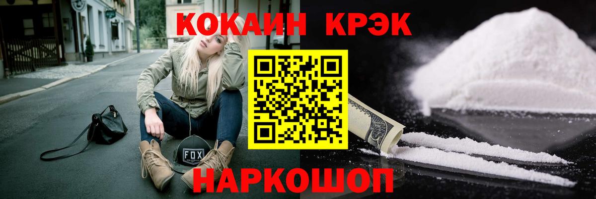 Екатеринбург  КОКАИН Columbia  Вход с VPN 