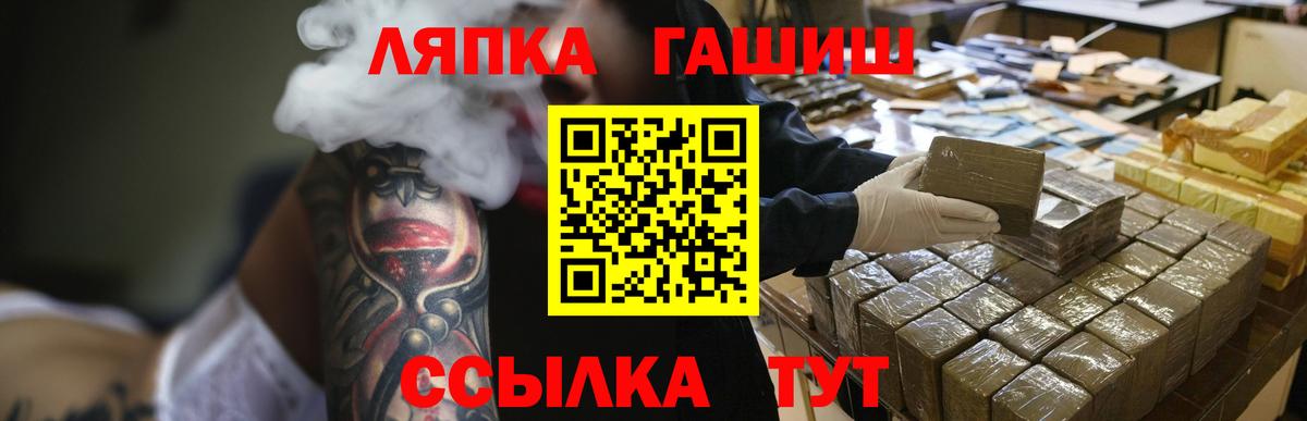 ГАШИШ AMNESIA HAZE Екатеринбург