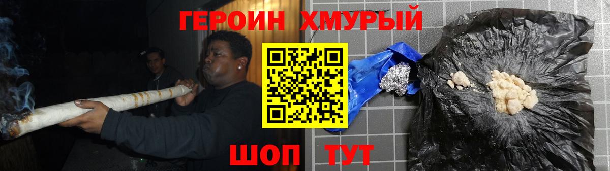 Екатеринбург  ГЕРОИН афганец  Вход с VPN 