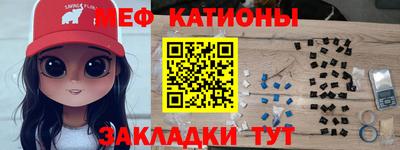 стаф Краснокаменск
