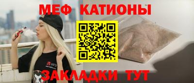 метамфетамин Краснодар