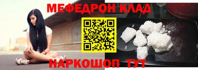 метамфетамин Краснодар