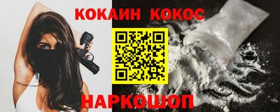 стаф Краснокаменск