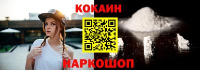 метамфетамин Краснодар