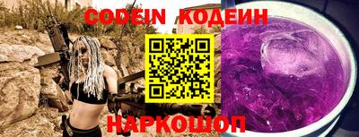 метамфетамин Краснодар