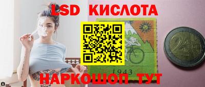 стаф Краснокаменск