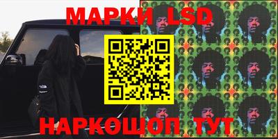метамфетамин Краснодар