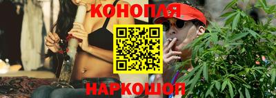 стаф Краснокаменск