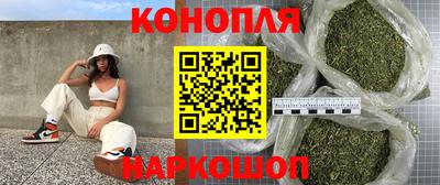 стаф Краснокаменск