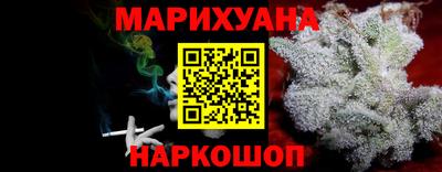 метамфетамин Краснодар