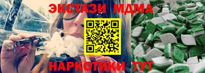ГАЛЛЮЦИНОГЕННЫЕ ГРИБЫ Краснознаменск