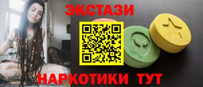 стаф Краснокаменск