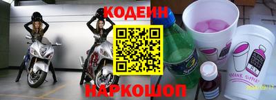 ГАЛЛЮЦИНОГЕННЫЕ ГРИБЫ Краснознаменск