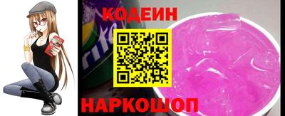 стаф Краснокаменск