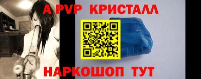 стаф Краснокаменск