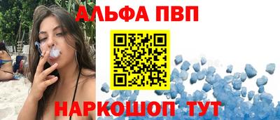 метамфетамин Краснодар