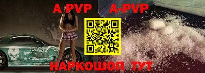 метамфетамин Краснодар