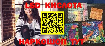 стаф Краснокаменск