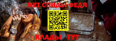метамфетамин Краснодар