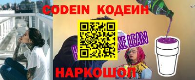 метамфетамин Краснодар