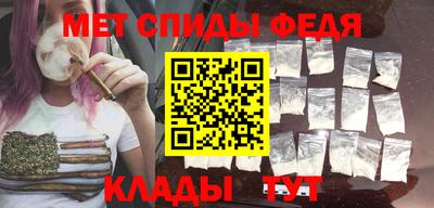 метамфетамин Краснодар