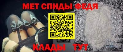 стаф Краснокаменск