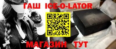 метамфетамин Краснодар