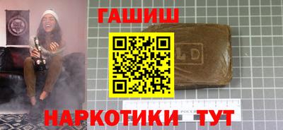 ГАЛЛЮЦИНОГЕННЫЕ ГРИБЫ Краснознаменск