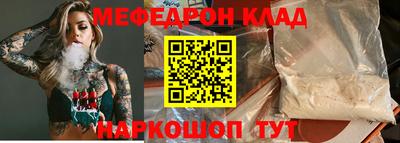 стаф Краснокаменск
