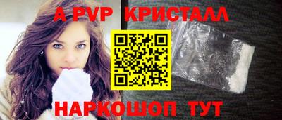 метамфетамин Краснодар