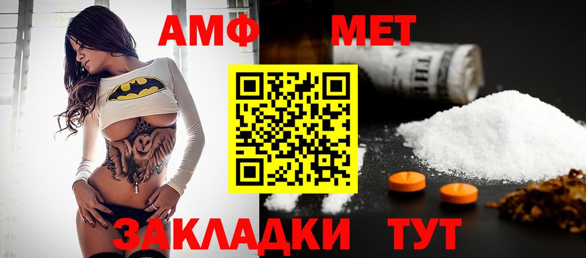 Екатеринбург  Метамфетамин витя  Вход с VPN  Метамфетамин витя 