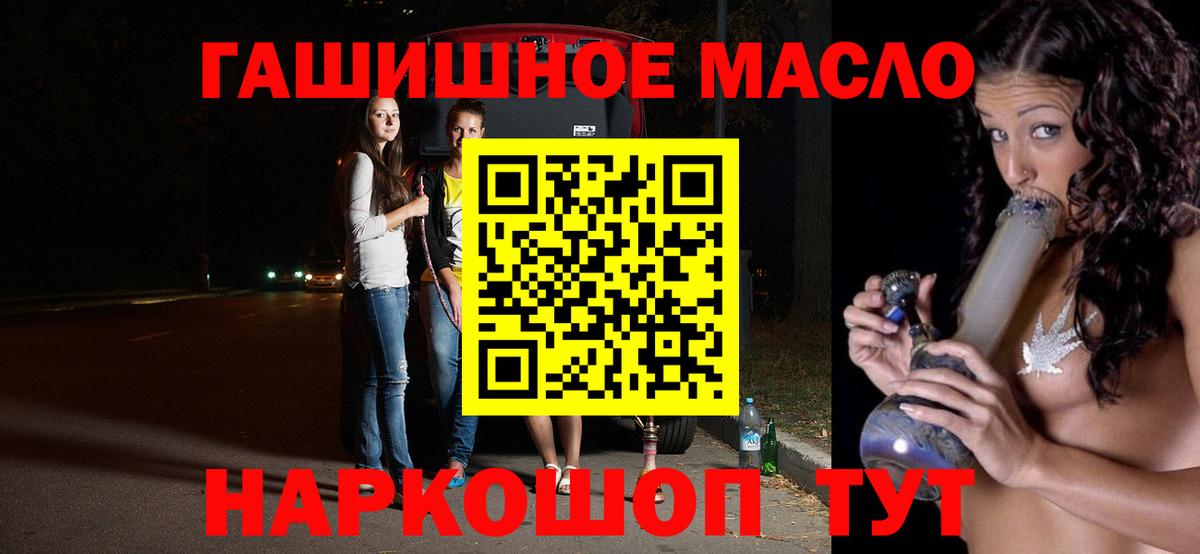 где купить наркоту  Дистиллят ТГК вейп с тгк  Вход с VPN  Екатеринбург 