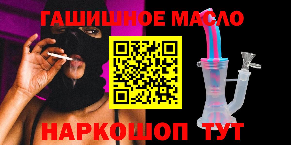 Дистиллят ТГК вейп Екатеринбург