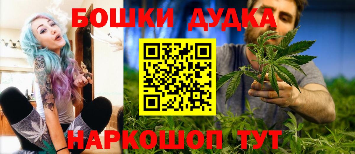 Каннабис VHQ  Конопля ГИДРОПОН  Бошки марихуана гибрид  Екатеринбург  Вход с VPN 