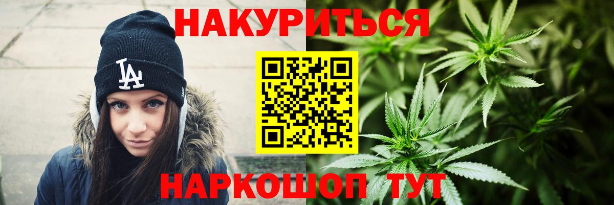 Бошки марихуана Ganja Екатеринбург